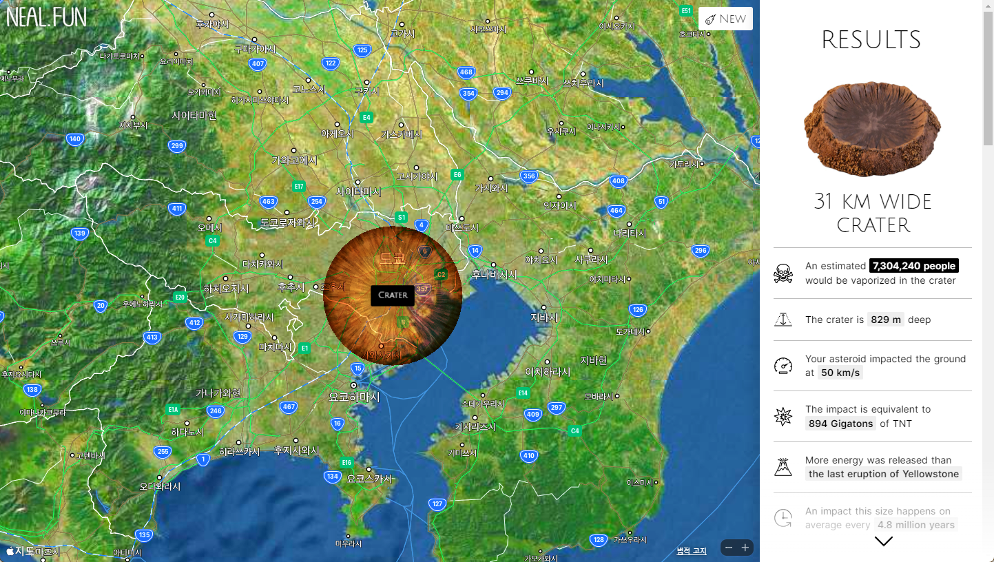 소행성이 충돌했을때 피해를 시뮬레이션 해보는 사이트 사진3