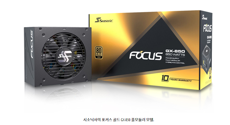  컴퓨터 파워 추천 저렵하고 좋네!