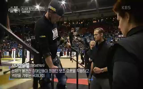 [1회] _, 다음이 온다 - KBS1회] _, 다음이 온다.ts_20220914_212511.869.jpg