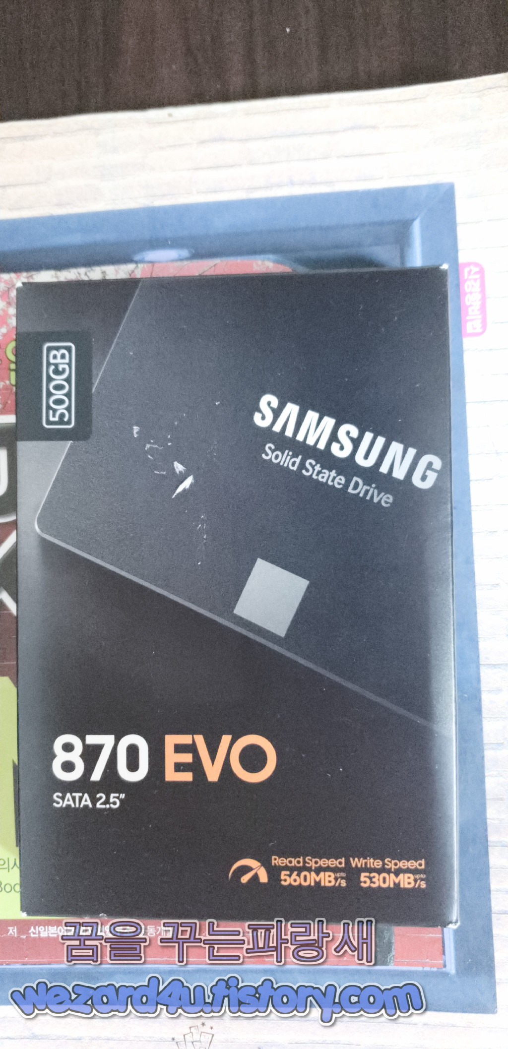  삼성 SSD 870 EVO 500GB 간단 리뷰