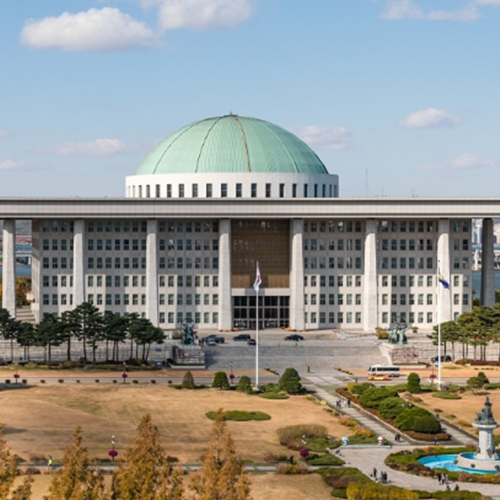 국회의사당