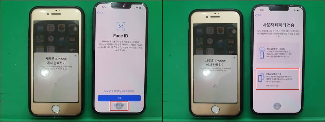 아이폰-데이터-옮기기-iPhone에서전송