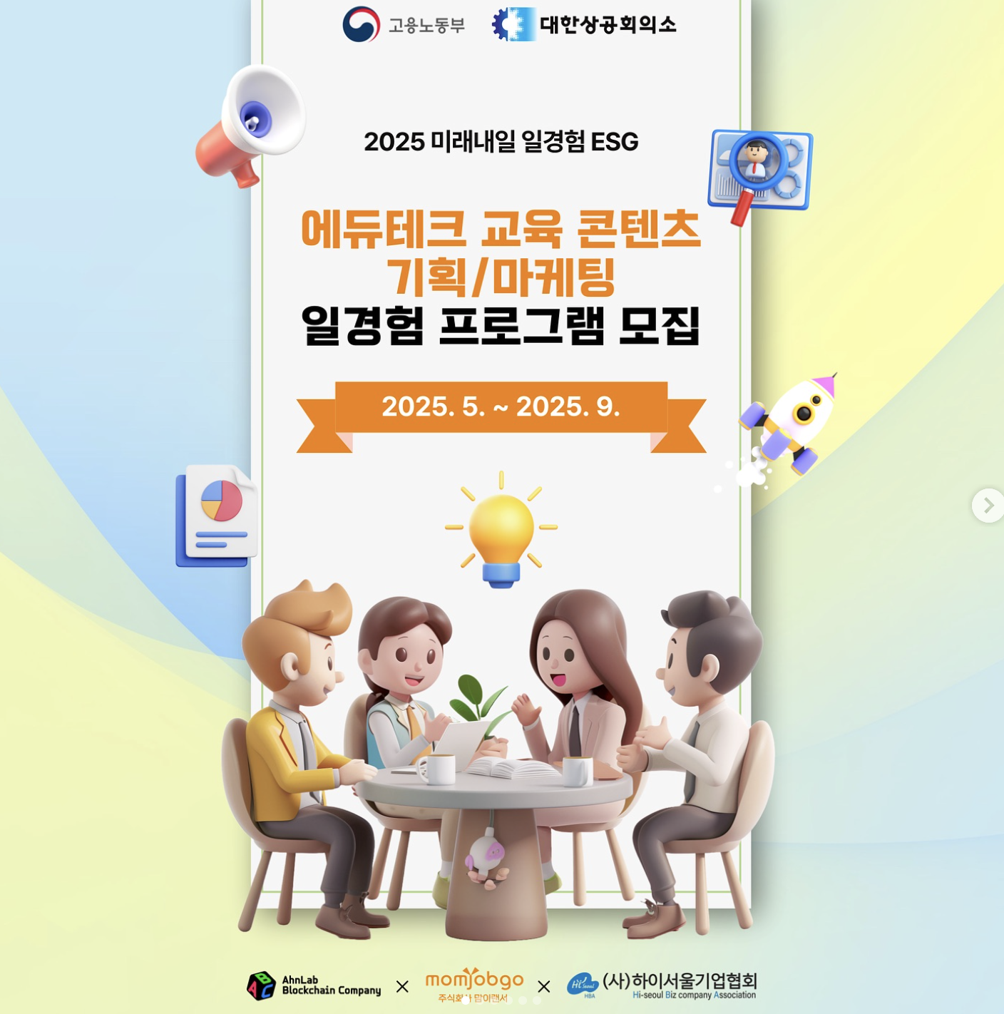 테크마케팅 이미지