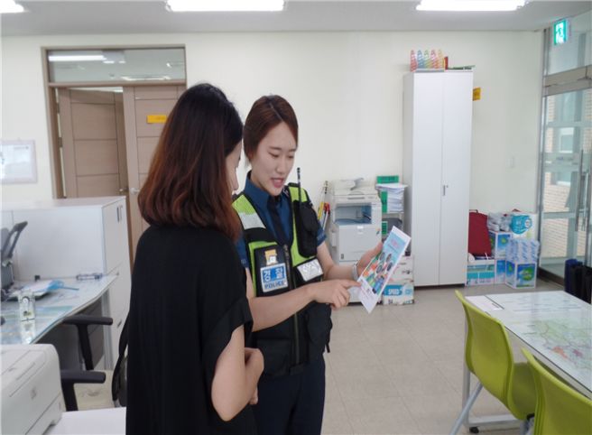 여성안심서비스 