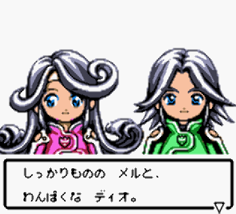  테일즈 오브 판타지아 나리키리 던전 (テイルズ オブ ファンタジア なりきりダンジョン - Tales of Phantasia Narikiri Dungeon) GBC