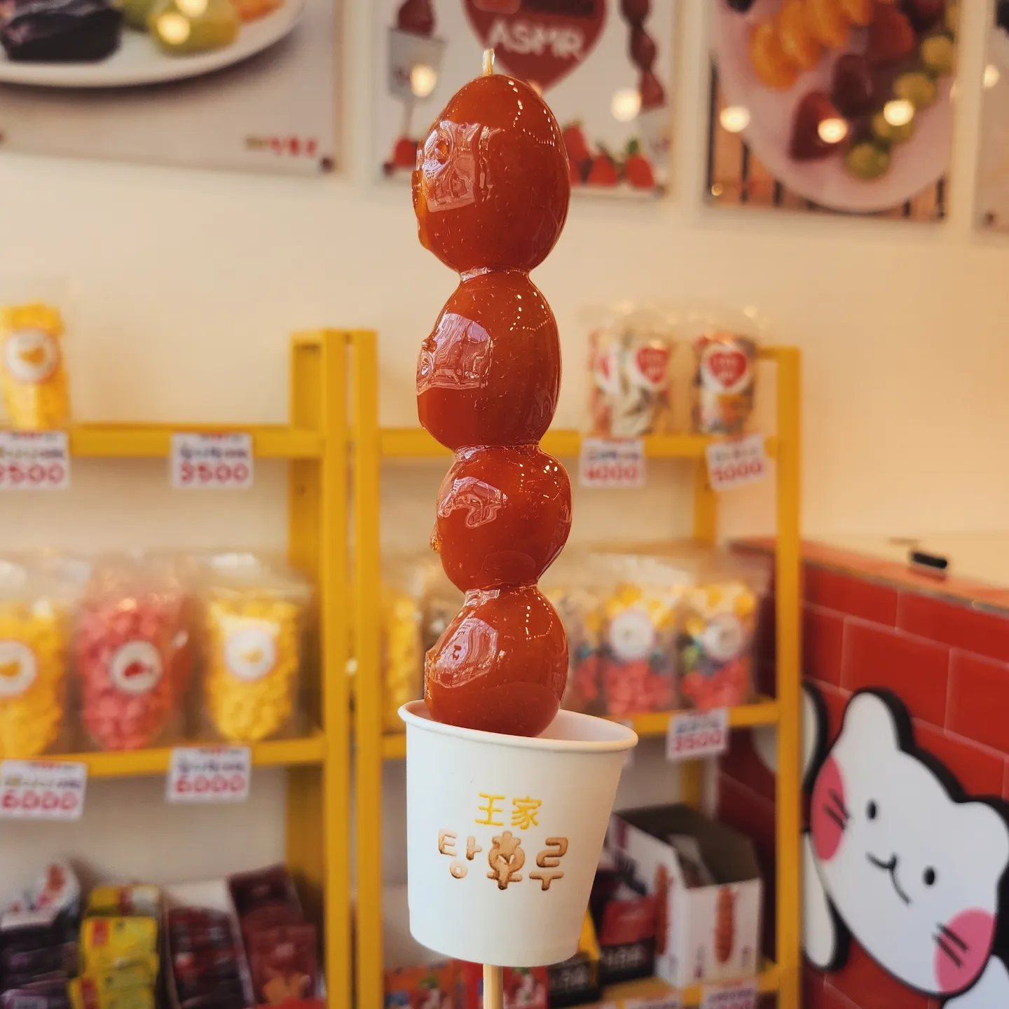 달콤왕가탕후루강남 이미지