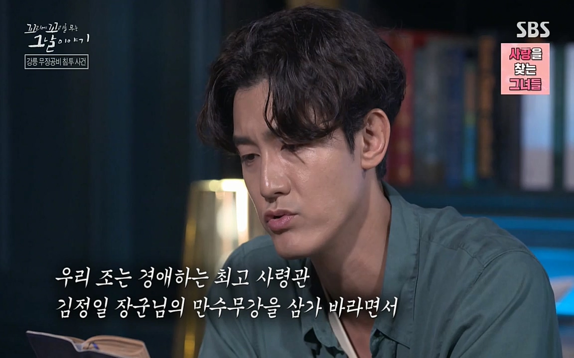 꼬리에 꼬리를 무는 그날 이야기.E38.220729p-NEXT.mp4_20220730_191133.490.jpg