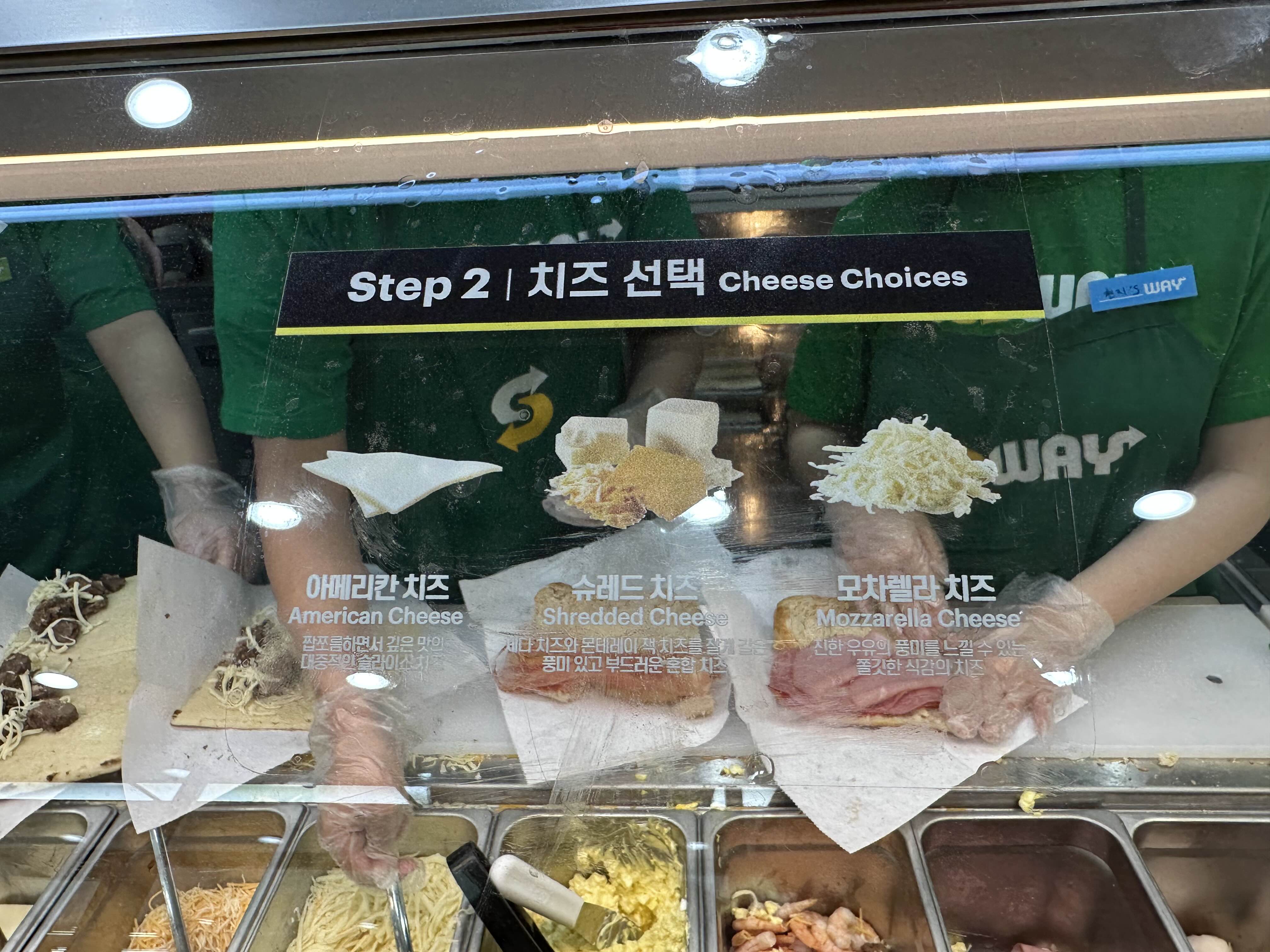 순천 신대 지구 써브웨이 광양 여수 치즈 선택 모습 사진