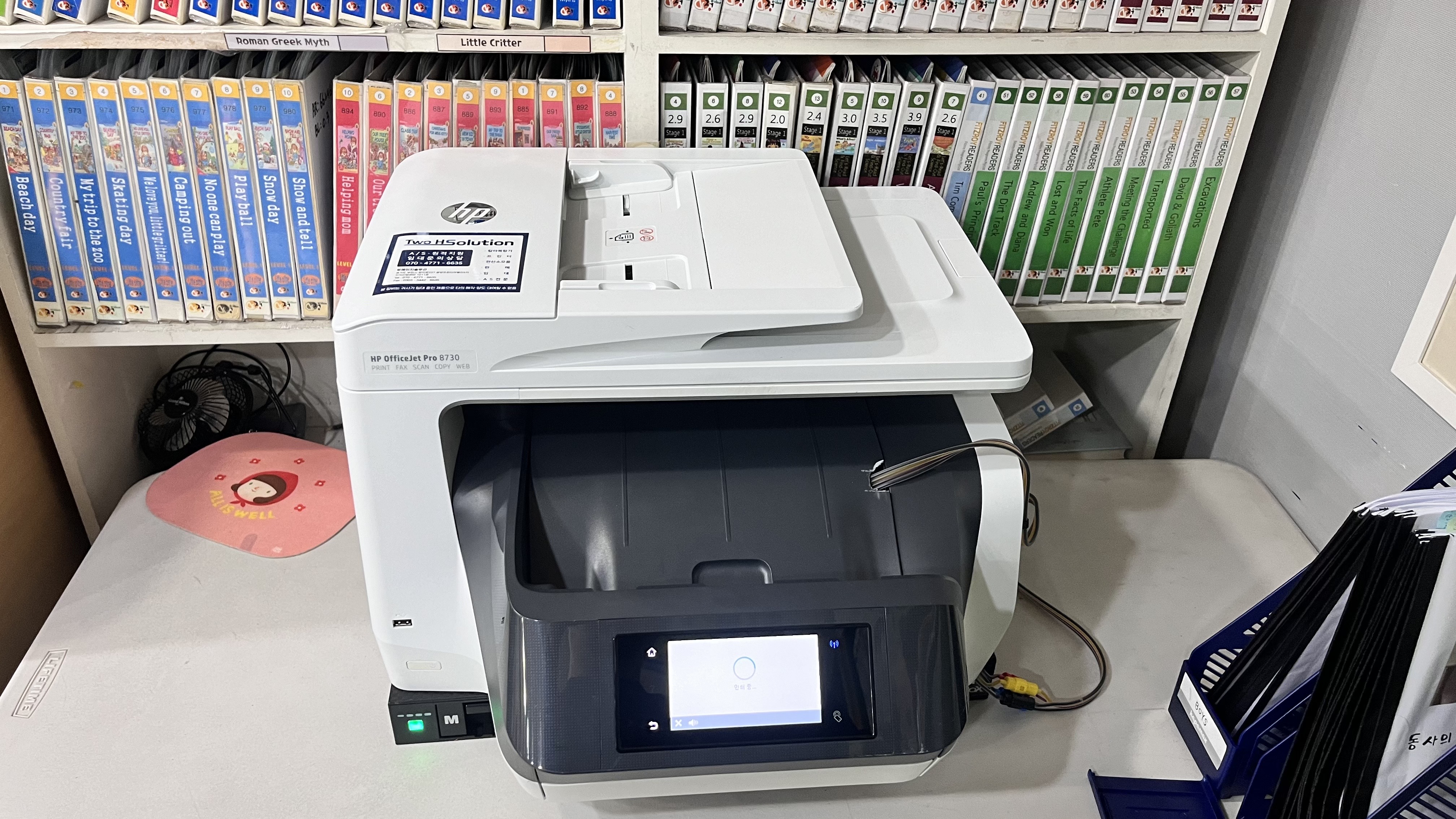  안양 복합기렌탈 학원프린터 추천 hp8730 설치후기