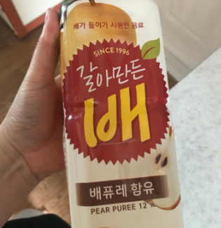 갈아만든 배 성분과 효능 칼로리 올바른 섭취 가이드 - undefined - 갈아만든 배 음료의 선택 시 고려할 점 갈아만든 배 성분과 효능 칼로리 올바른 섭취 가이드 - undefined - 갈아만든 배 음료의 선택 시 고려할 점