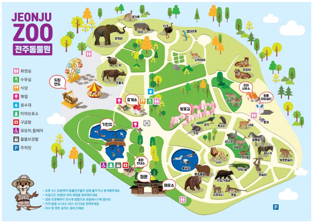 전주동물원-지도