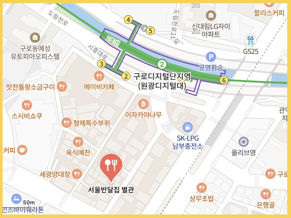 서울반달집 별관 지도