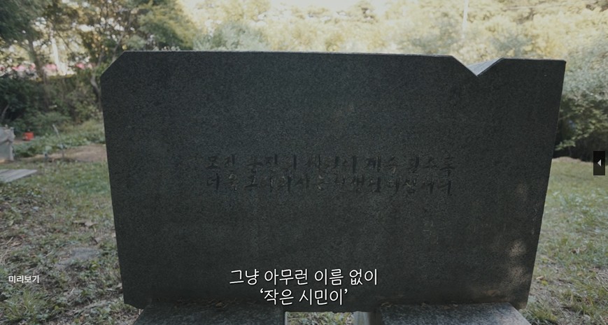 어른 김장하 문형배