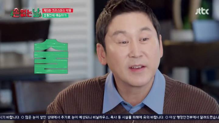  손 없는 날 5회.221223.KOR.2160p.mp4.torrent