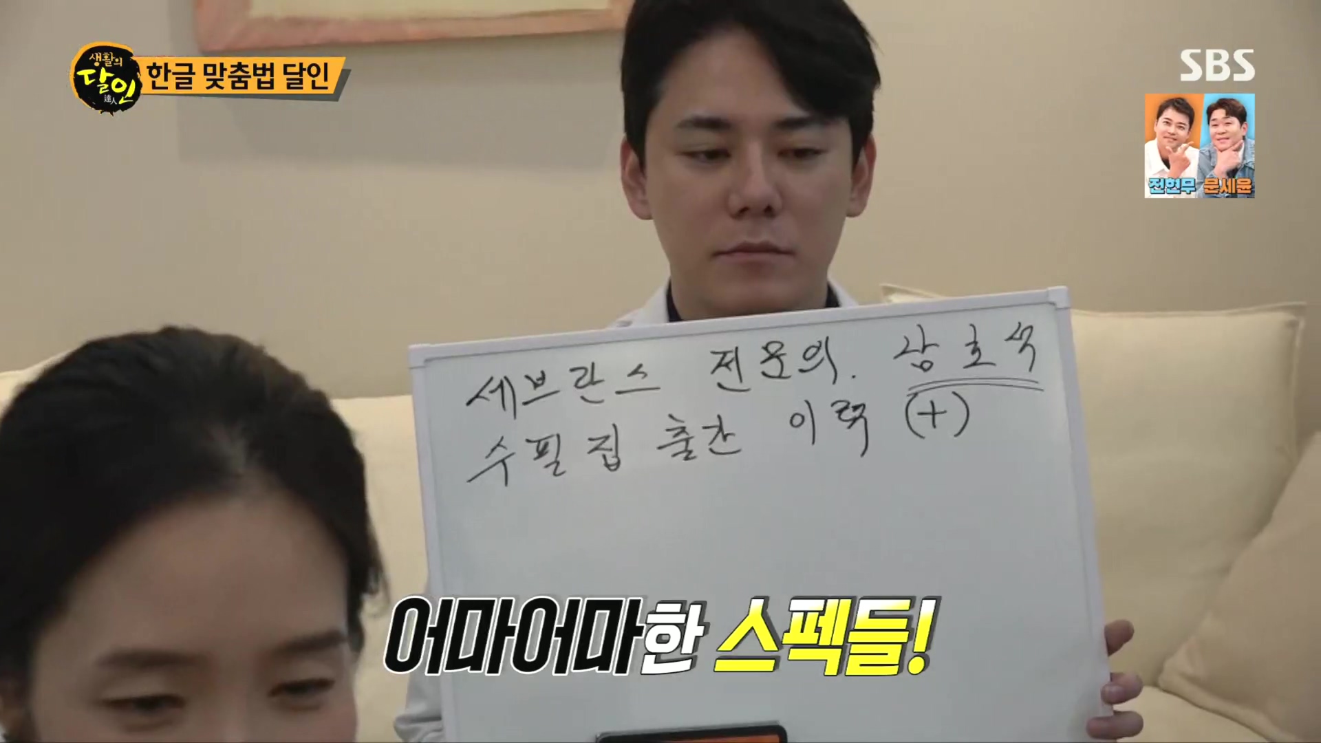 생활의 달인.E915.231211p.H264-F1RST.mp4_20231212_204925.384.jpg