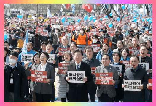  대일 굴욕외교 규탄집회 열린이유 (곡간을 다 내준 윤석열 정부-독도, 방사능오염수, 일본강제노동, 소녀상문제, 위안부문제)