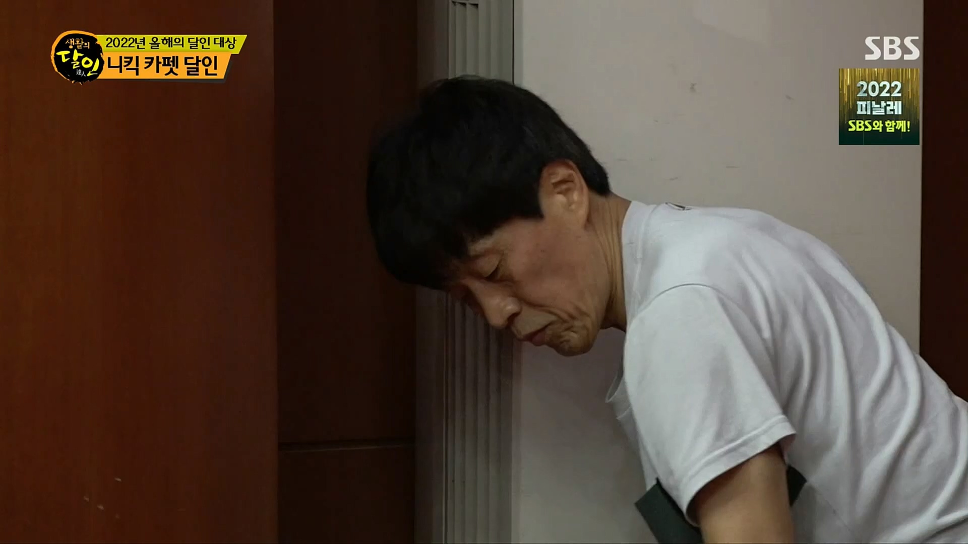 생활의 달인.E870.221226p.H264-F1RST.mp4_20221228_192127.308.jpg