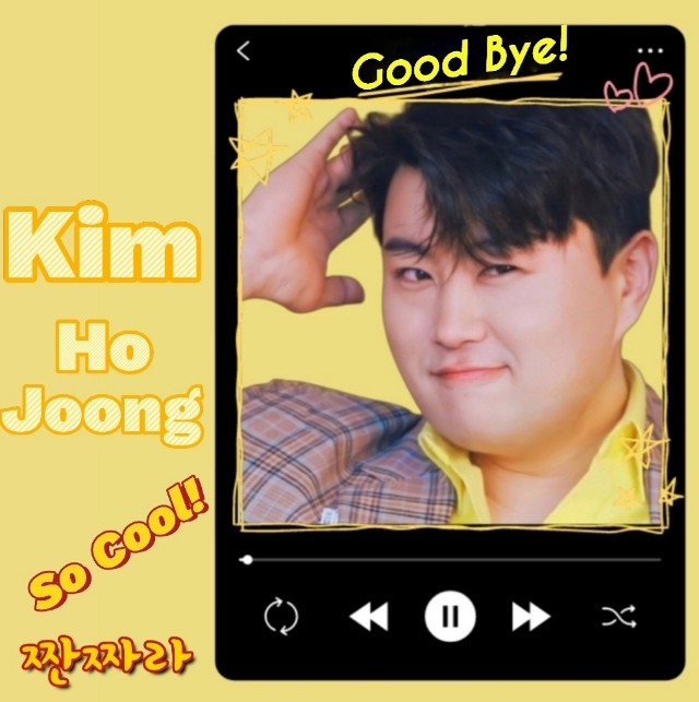 짠짜라 이미지