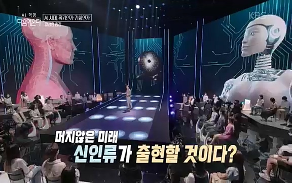 [1회] _, 다음이 온다 - KBS1회] _, 다음이 온다.ts_20220914_211042.179.jpg