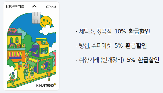 번개세탁소 이미지