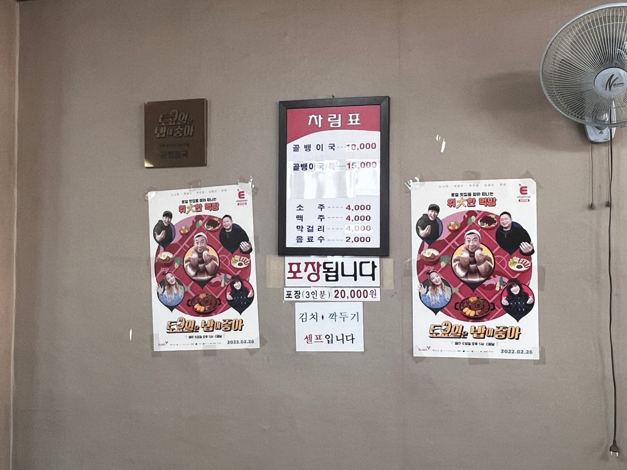 솔밭 이미지