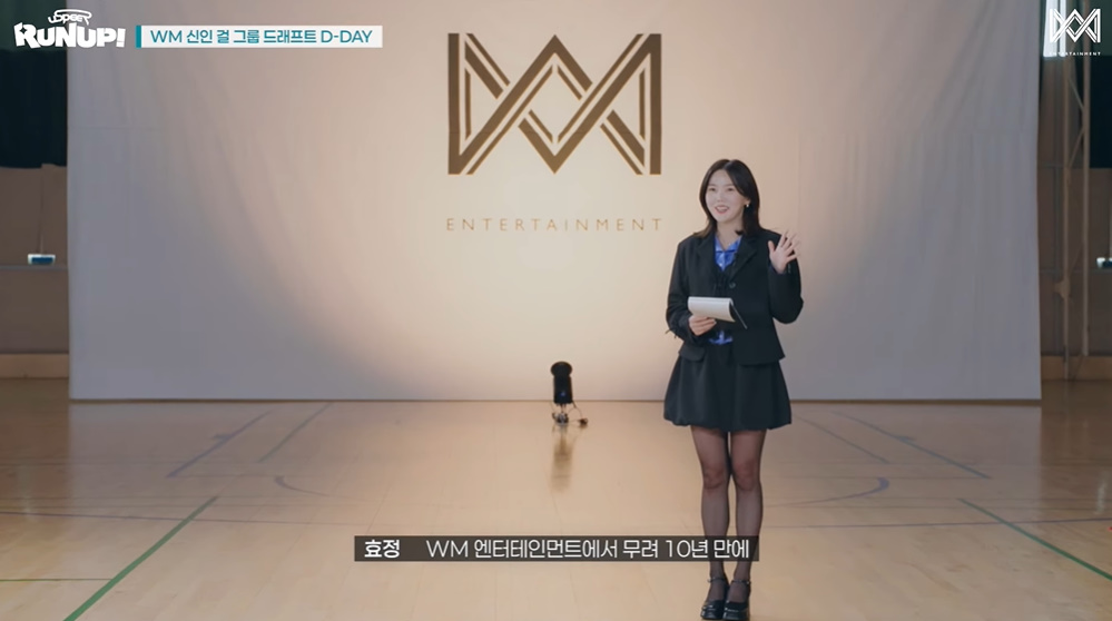 10년 만에 론칭한 WM신인 걸그룹 비주얼...jpg | 인스티즈