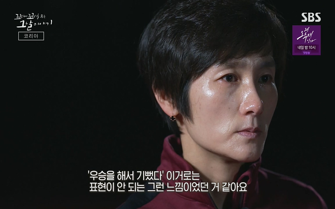 꼬리에 꼬리를 무는 그날 이야기.E30.220603p-NEXT.mp4_20220603_214209.071.jpg