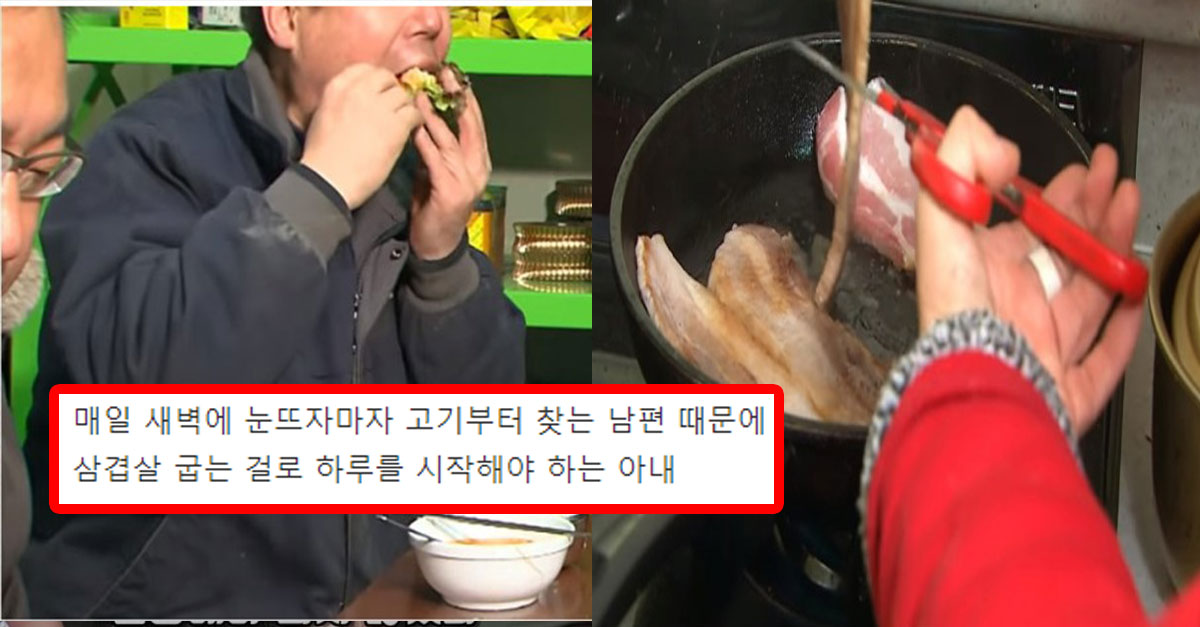  매일 삼겹살과 소주를 즐기는 61살 아재의 몸 상태