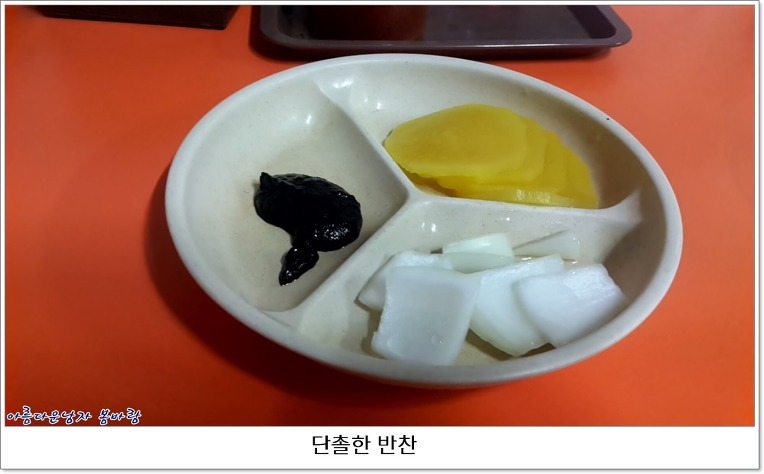 전라북도 전주시 완산구 노벨반점 물짜장 – 2016-09-26 7
