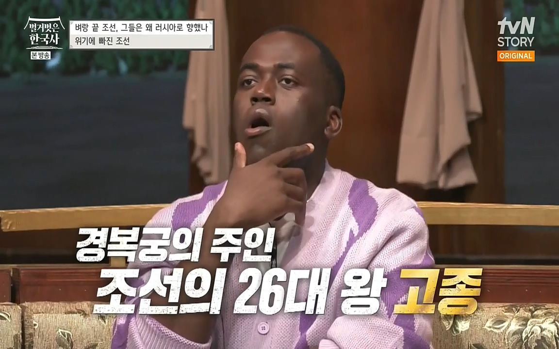 벌거벗은 한국사.E07.220609p-NEXT.mp4_20220702_175430.913.jpg