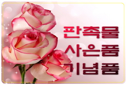  축구우승컵트로피제작