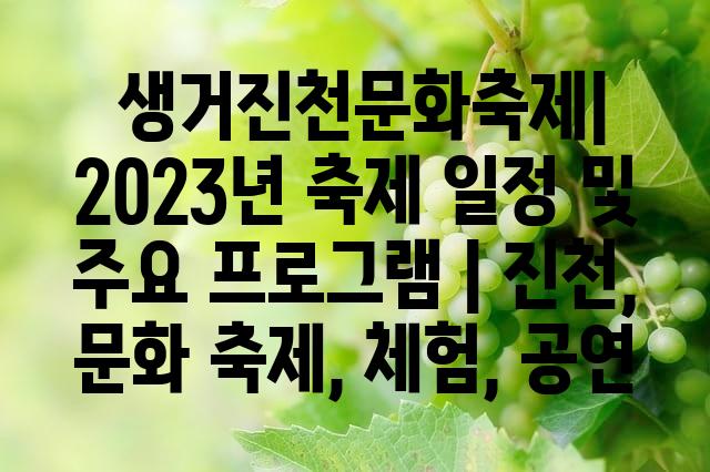 랜덤101