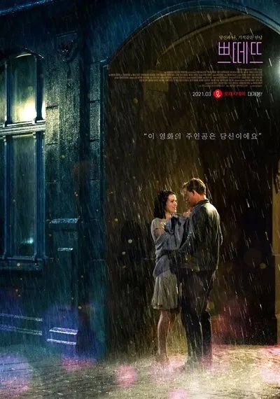 남자가 상사병에 걸리면 생기는 일 증상 10가지_8