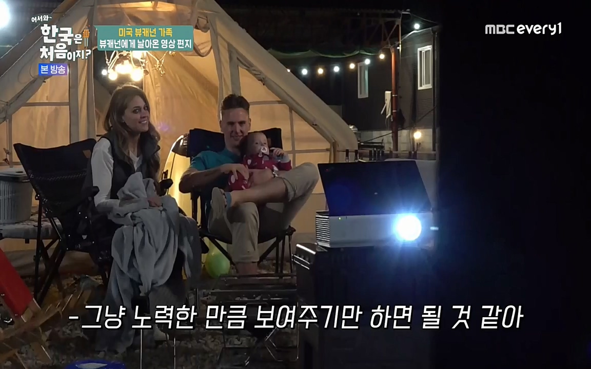 어서와 한국은 처음이지 시즌2.E208.220429p-NEXT.mp4_20220429_182727.541.jpg