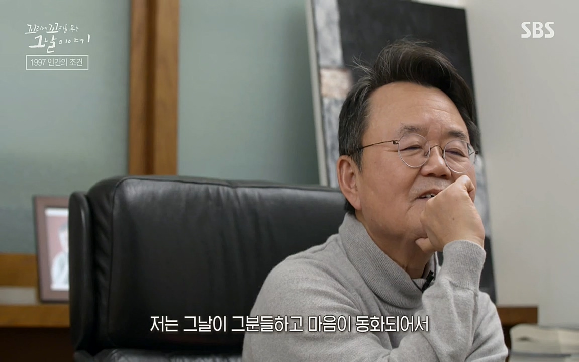 꼬리에 꼬리를 무는 그날 이야기.E24.220415p-NEXT.mp4_20220416_195029.785.jpg