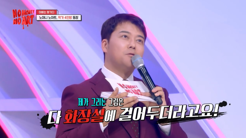 변비걸린 사람들이 보면 좋을거 같은 전현무 그림 | 인스티즈