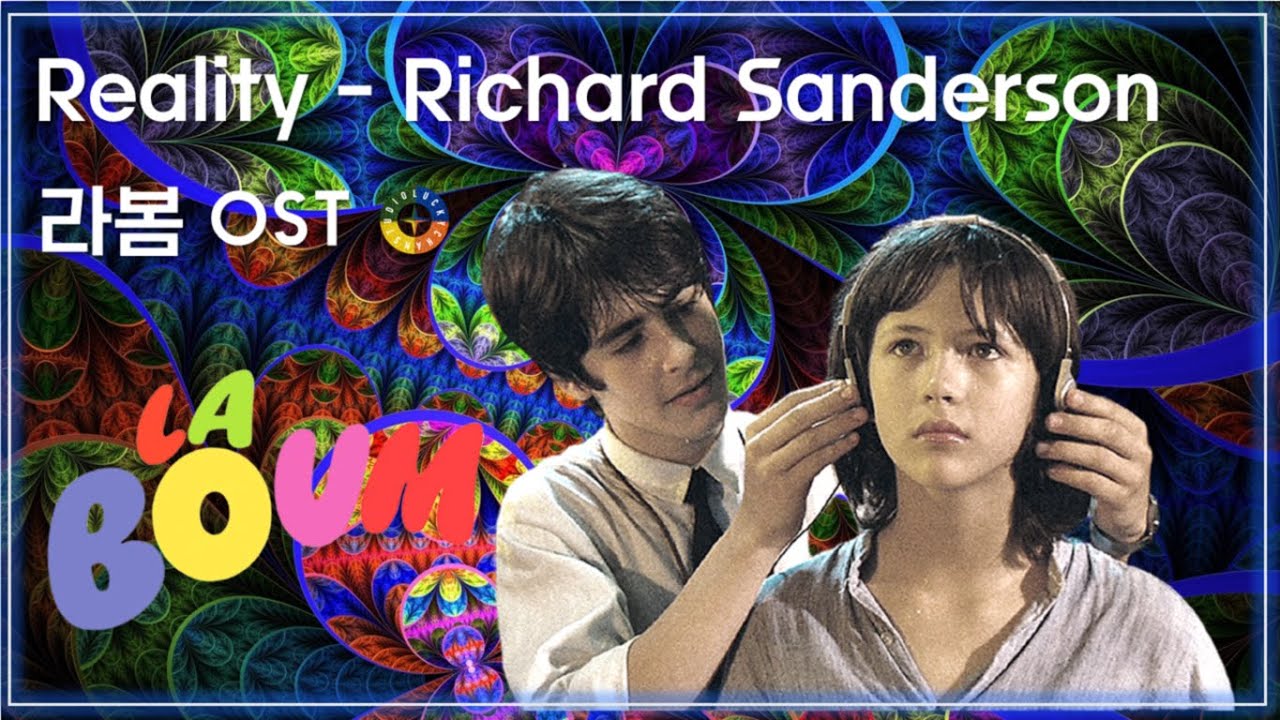  [라붐 OST] Reality - Richard Sanderson 가사해석 / Movie that you watch on OST - La Boum