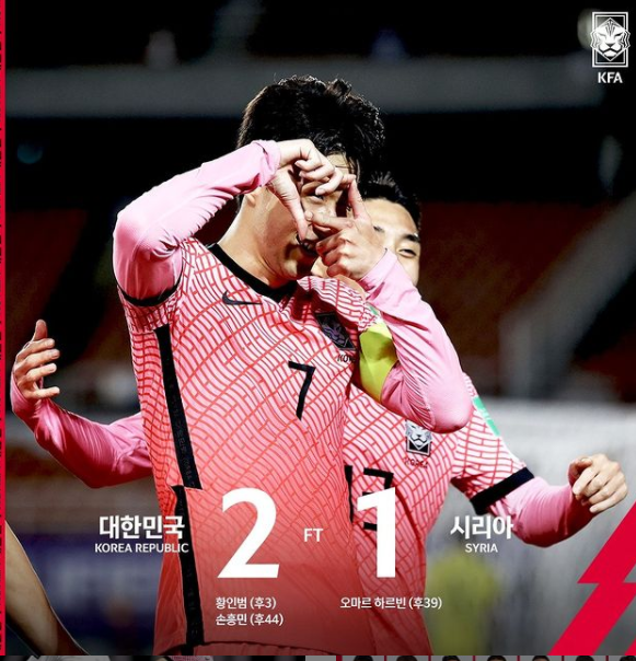  10월12일 이란 한국 축구중계 무료보기