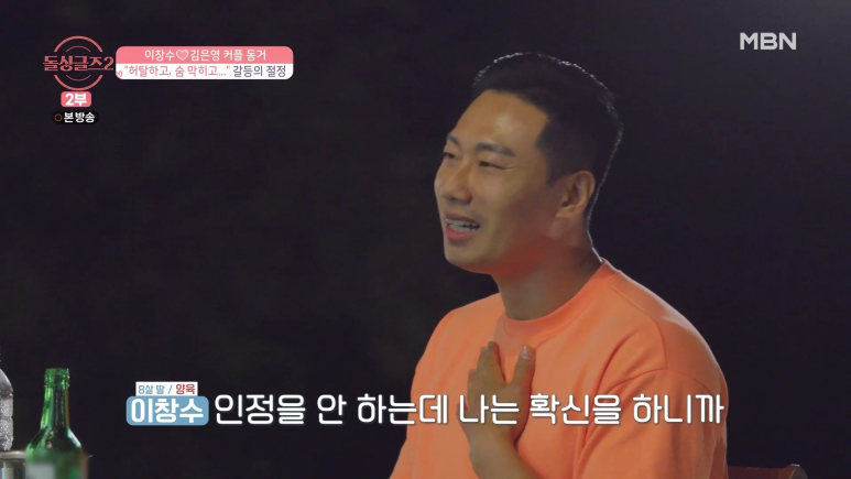 달달했던 커플도 한순간에 깨질 수 있는 사건.jpg | 인스티즈