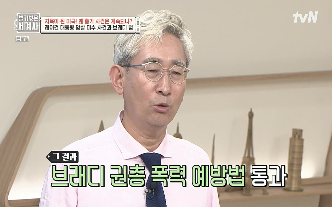 벌거벗은 세계사.E57.220727p-NEXT.mp4_20220730_173920.055.jpg