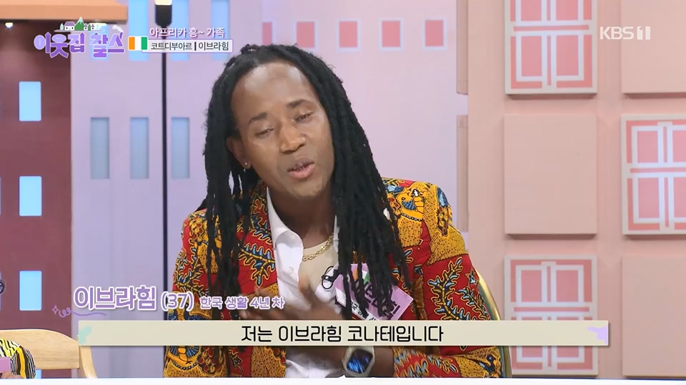 이웃집 찰스.E393.230627p.H264-F1RST.mp4_20230628_204333.037.jpg