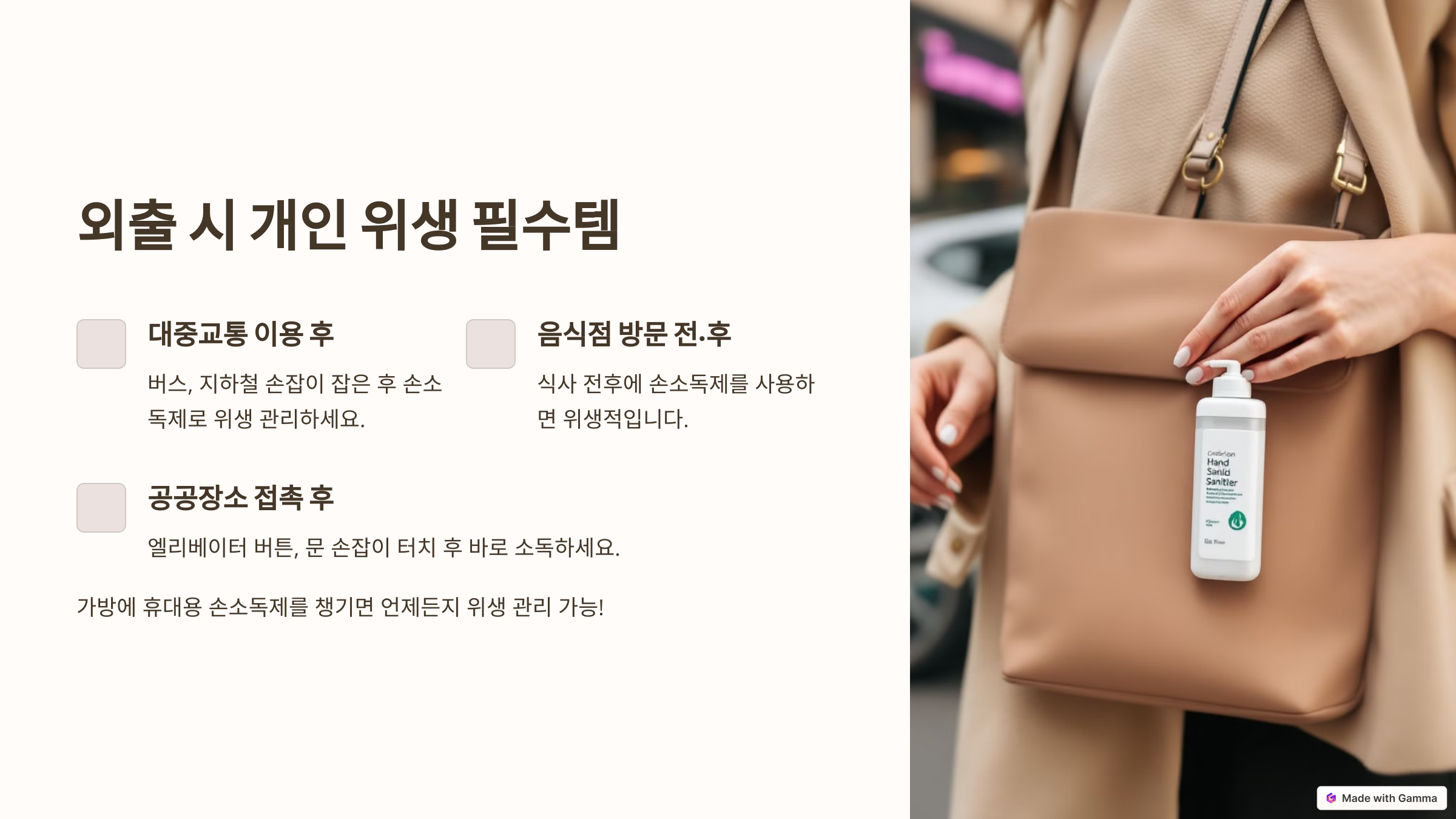 etc-image-3