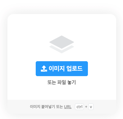 포토샵 없이 누끼따기