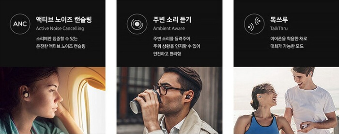 AKG N400 노이즈캔슬링 풀터치 컨트롤 블루투스 이어폰