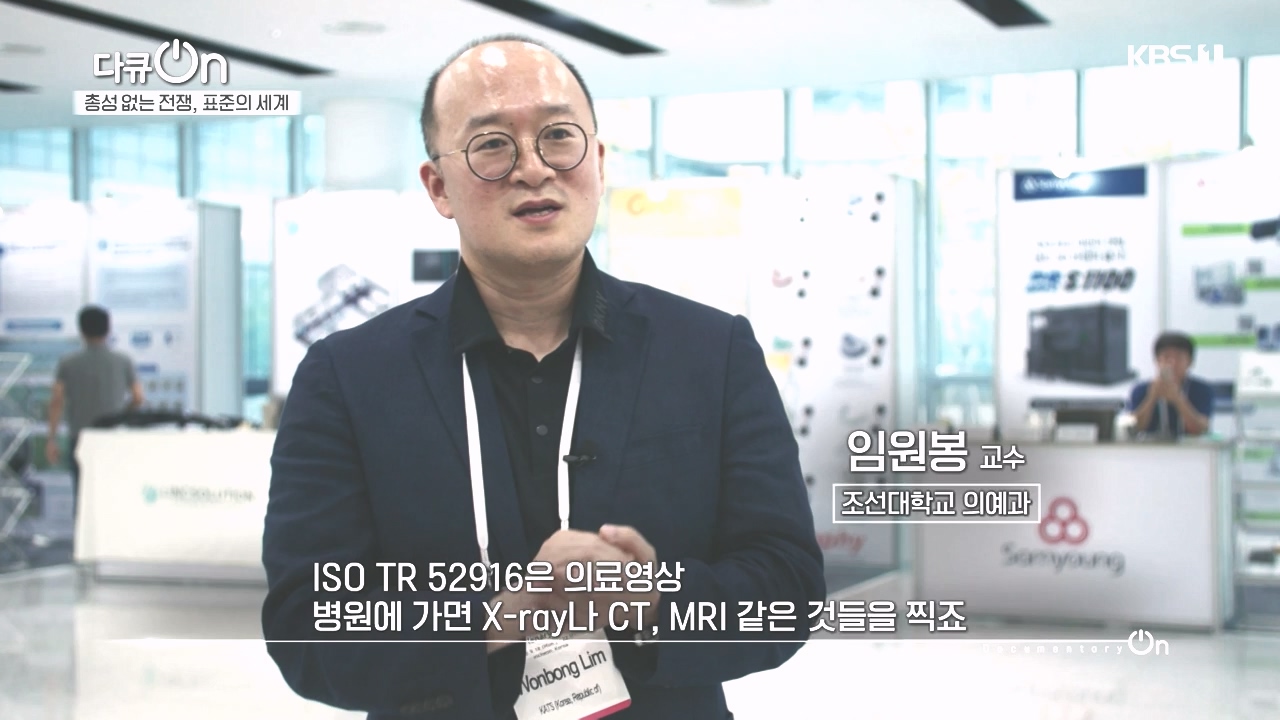 다큐 온.E219.231023p-NEXT.mp4_20231023_202306.802.jpg