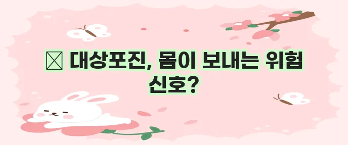 꼭 알아야 하는 대상포진 초기 증상 접종 가격 치료 방법 총정리