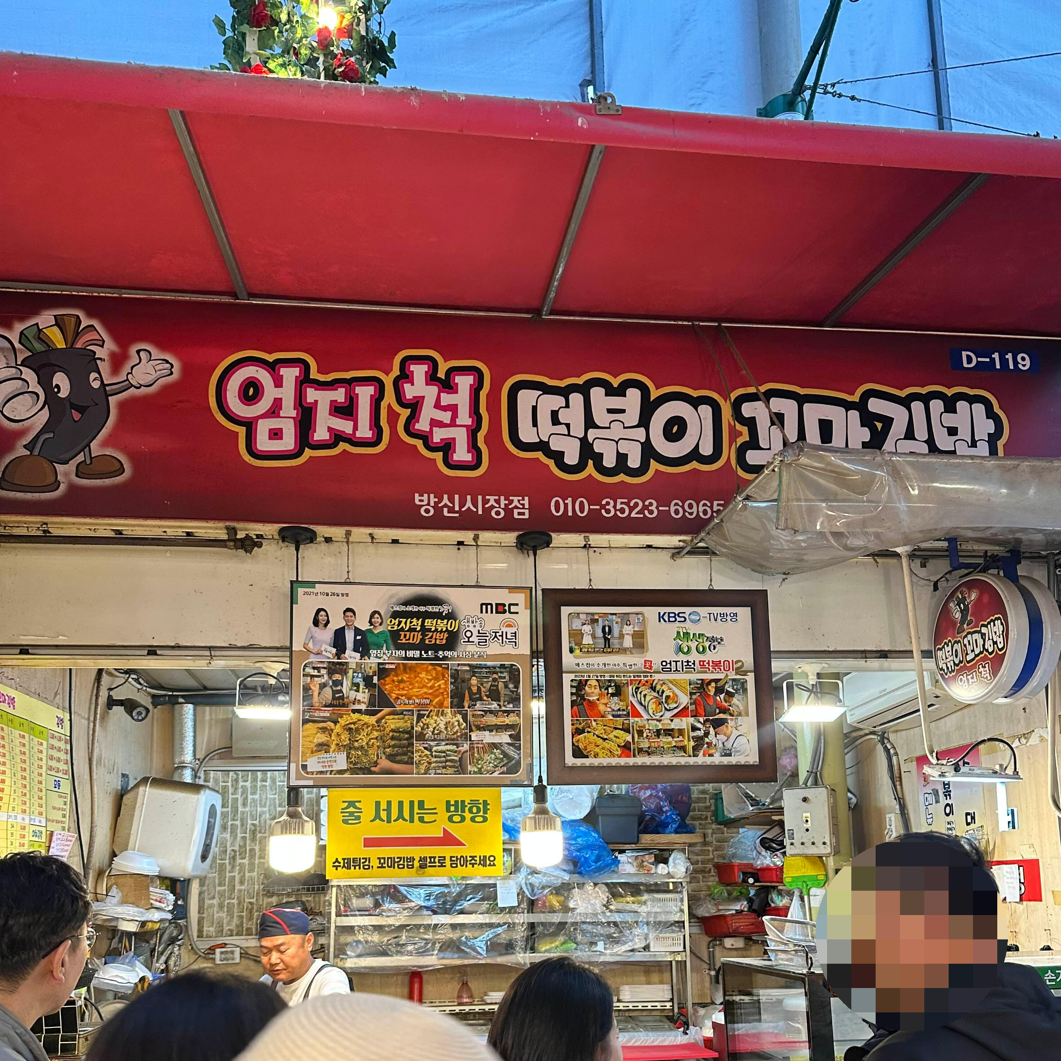 허브닭강정 사진 3