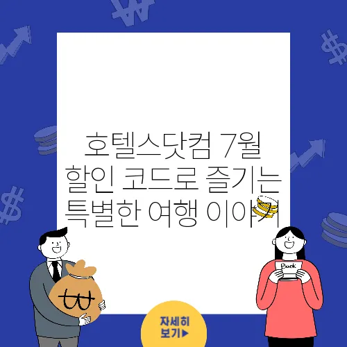 여행이야기 이미지