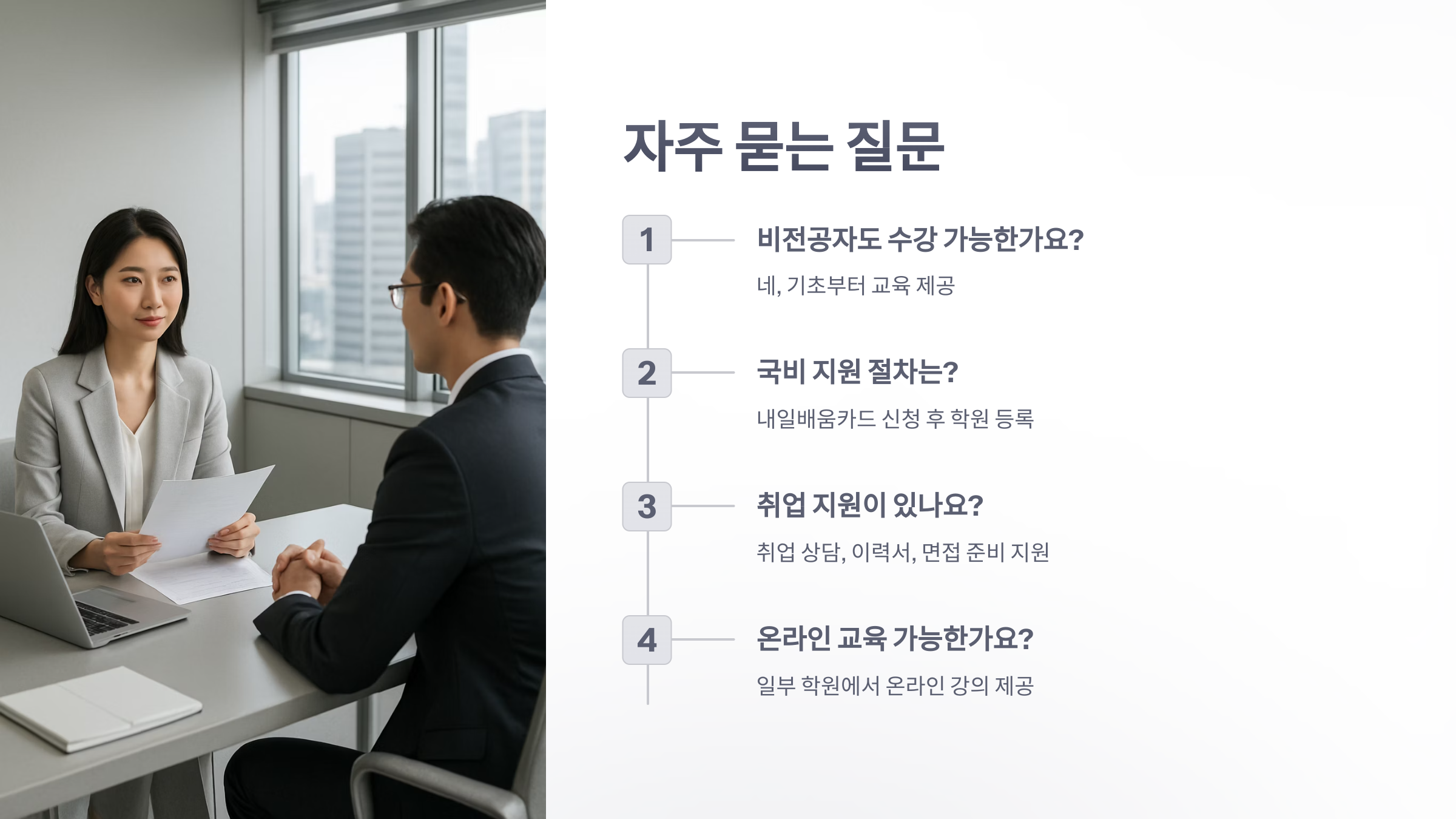 자바-학원-7