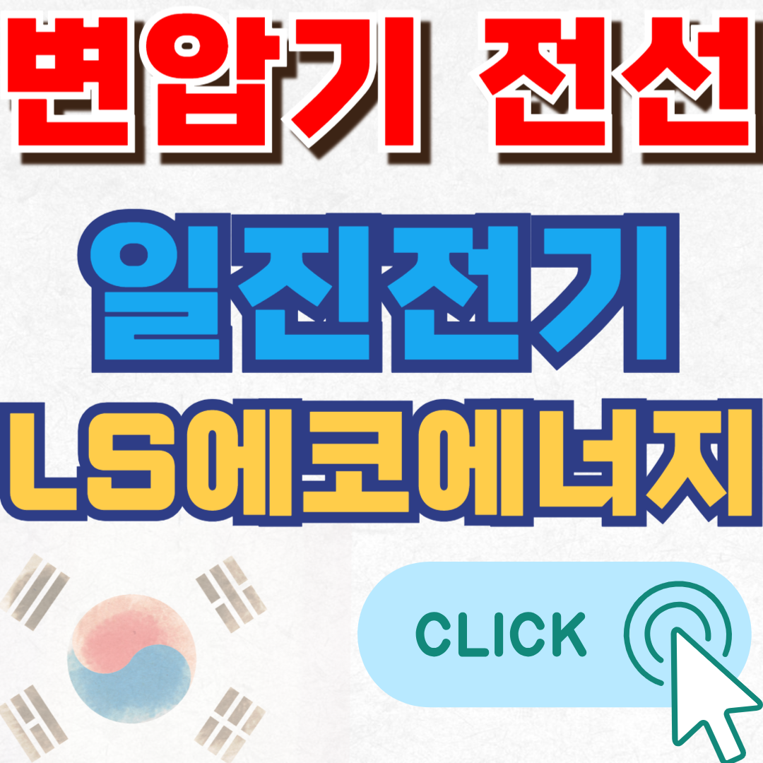AI관련주